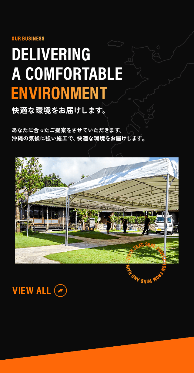 沖縄県で開閉式テント・トラックトラックホロ・組立て式テント・カーポートは合同会社小橋川テント